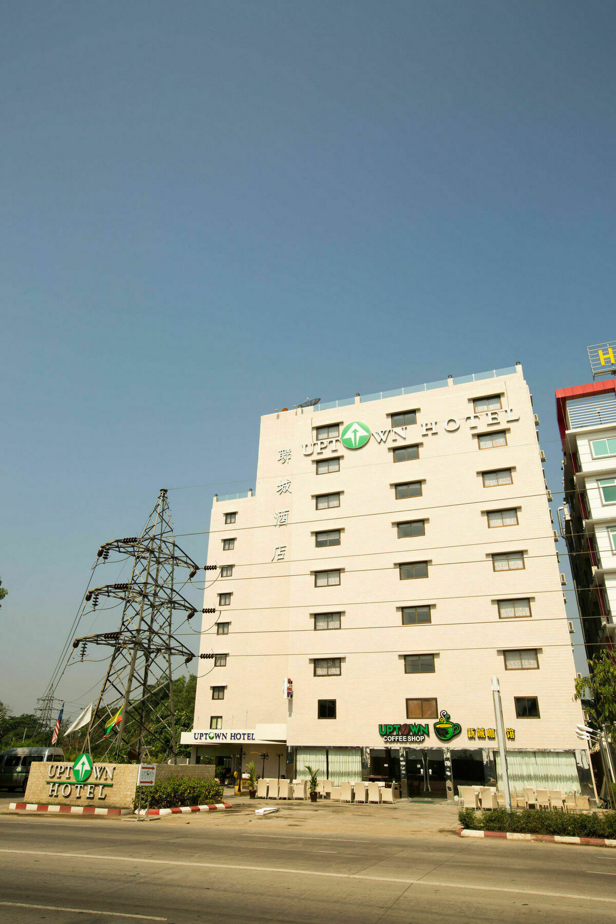 Uptown Hotel Rangum Exterior foto